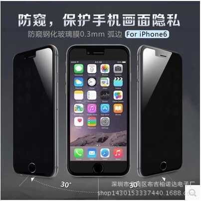 iPhone7 plus防窺鋼化膜 iPhone6/5S防偷窺鋼化玻璃膜 防窺保護膜工廠,批發,進口,代購