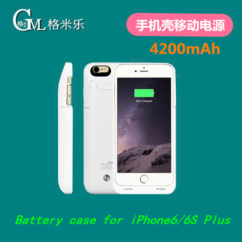 2016新款iphone6/6S夾背電池移動電源 蘋果6/6無線充電寶手機套工廠,批發,進口,代購