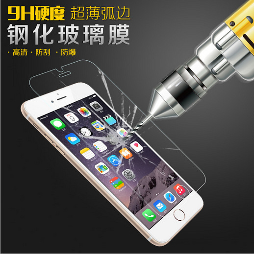 iPhone7 7 plus 鋼化膜蘋果iPhone6S手機鋼化玻璃膜5S保護防爆膜工廠,批發,進口,代購