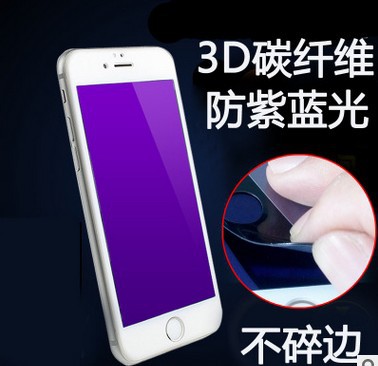 適用iphone7全屏抗防紫光鋼化玻璃膜絲印保護膜i7plus手機鋼化膜工廠,批發,進口,代購