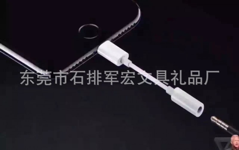 蘋果耳機轉接頭 iphone7手機耳機轉接頭 i7轉接線 i7耳機延長線批發・進口・工廠・代買・代購