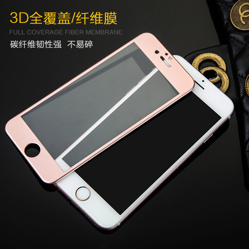 iphone7鋼化玻璃膜 蘋果6s全屏鋼化膜3D碳纖維保護手機貼膜六4.7工廠,批發,進口,代購