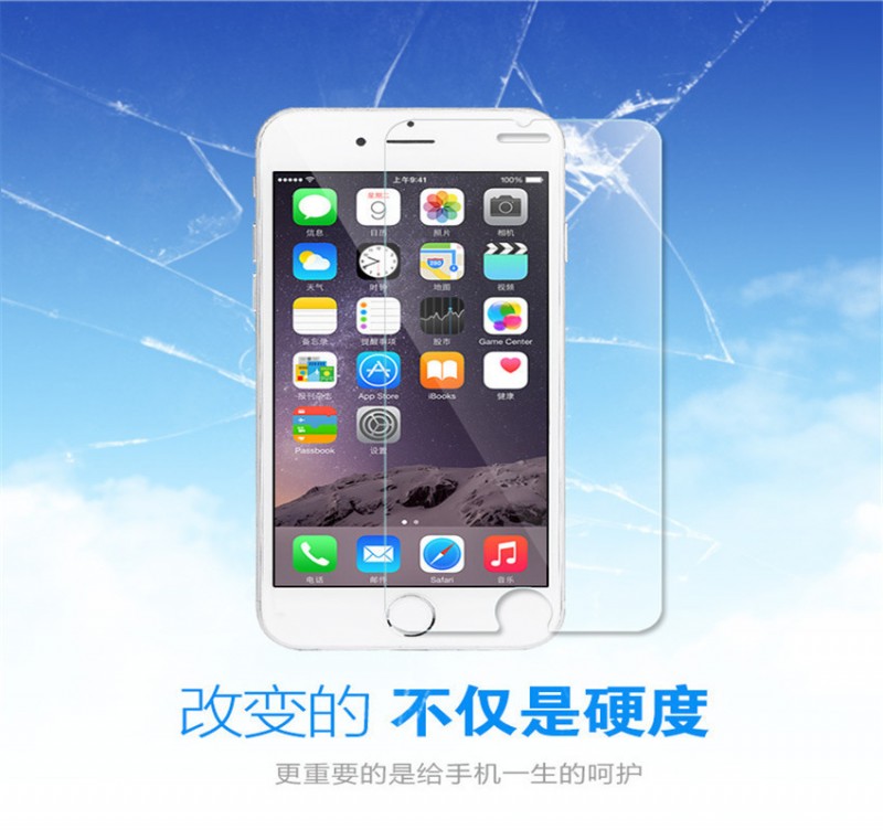 iphone7鋼化玻璃膜 蘋果7plus手機保護膜貼膜 iphone7鋼化膜工廠,批發,進口,代購