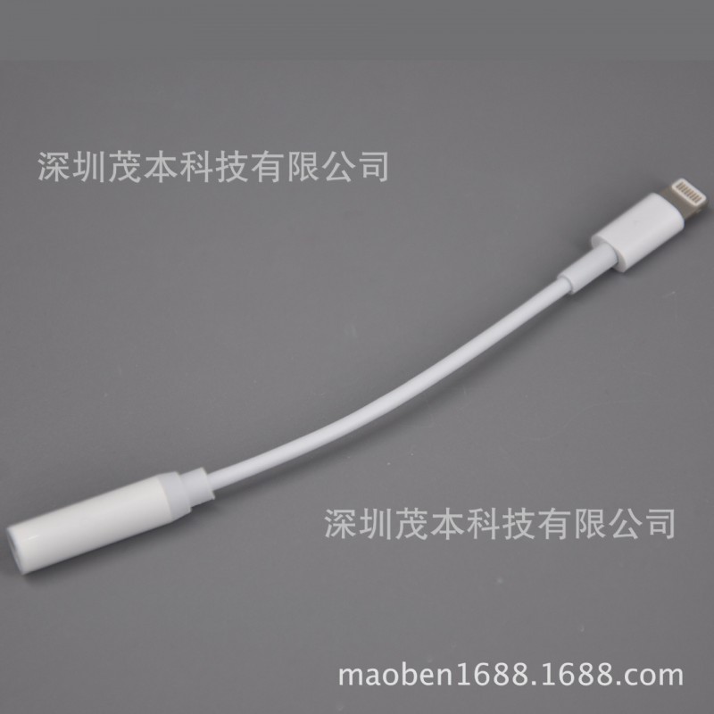 廠傢iPhone7耳機轉接線Lighting轉接頭耳機轉3.5mm音頻蘋果耳機線工廠,批發,進口,代購