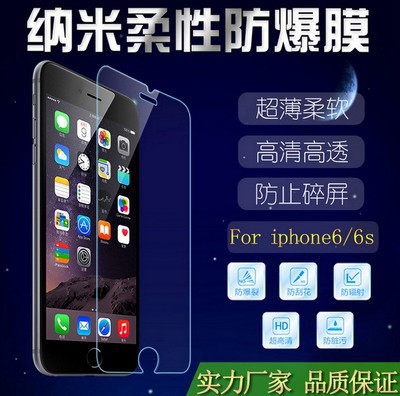 蘋果iPhone6納米防爆膜 iPhone6 Plus軟性納米防爆膜 進口防爆膜批發・進口・工廠・代買・代購