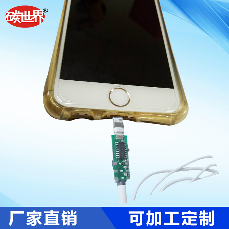 廠傢直銷適用於蘋果iphone7耳機轉接頭PCB板 定製音樂耳機轉接頭工廠,批發,進口,代購