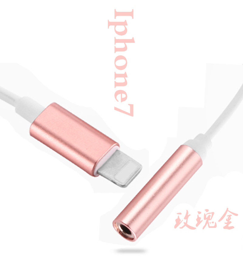 iphone7 plus耳機轉接線Lightning轉接頭蘋果7耳機轉接頭i7轉接線工廠,批發,進口,代購