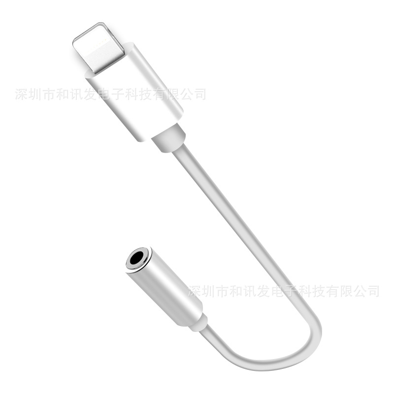 Lighting耳機線轉接頭3.5mm I7轉接頭 iphone5/6/7 音頻 數據線工廠,批發,進口,代購