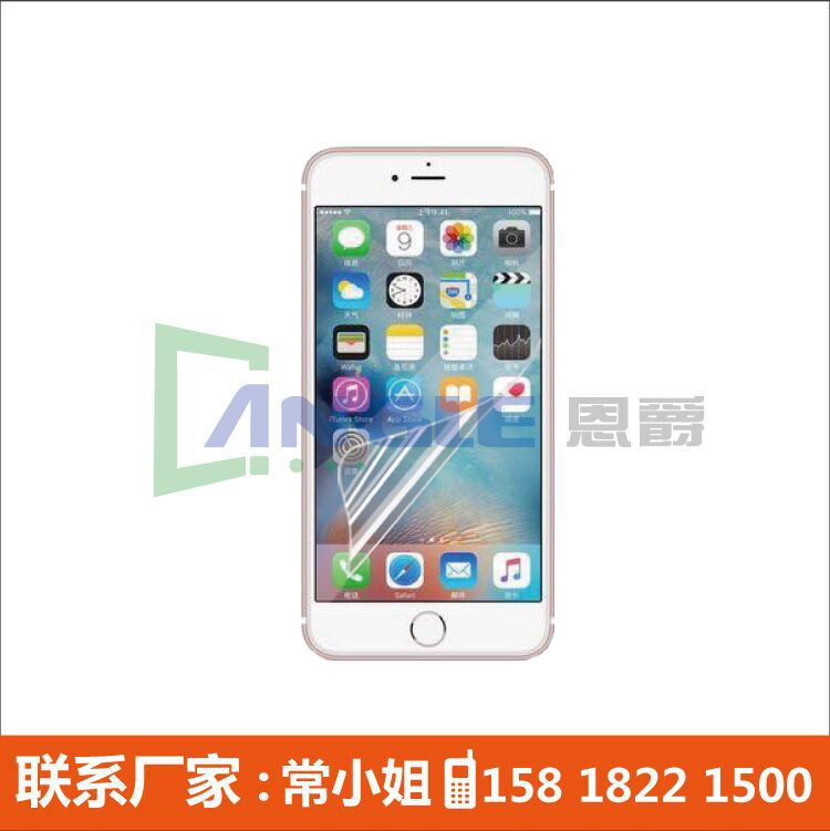 iphone7 pet手機保護膜   iphone7高透防刮手機保護膜廠傢工廠,批發,進口,代購