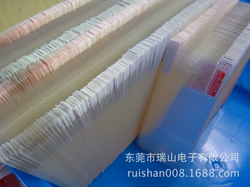 iPhone7保護膜 廠傢 iPhone7 4.7 防藍光保護膜 專業貼膜定製工廠,批發,進口,代購