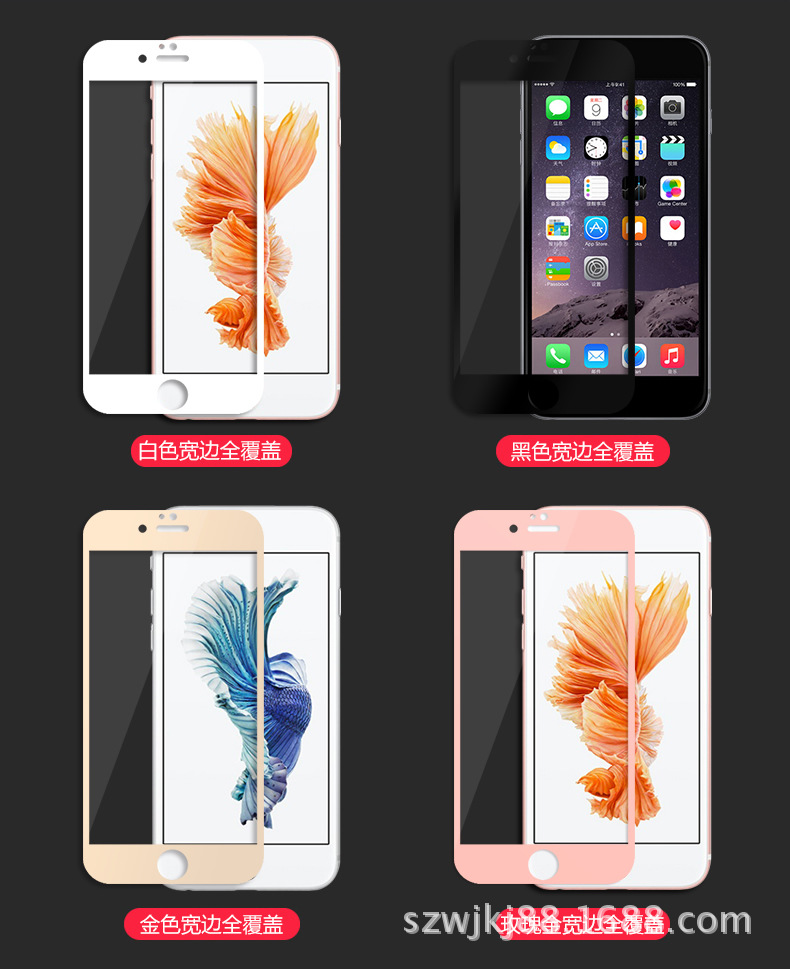 蘋果iPhone7鋼化膜 7 plus防藍光碳纖維手機鋼化保護膜6 plus批發・進口・工廠・代買・代購