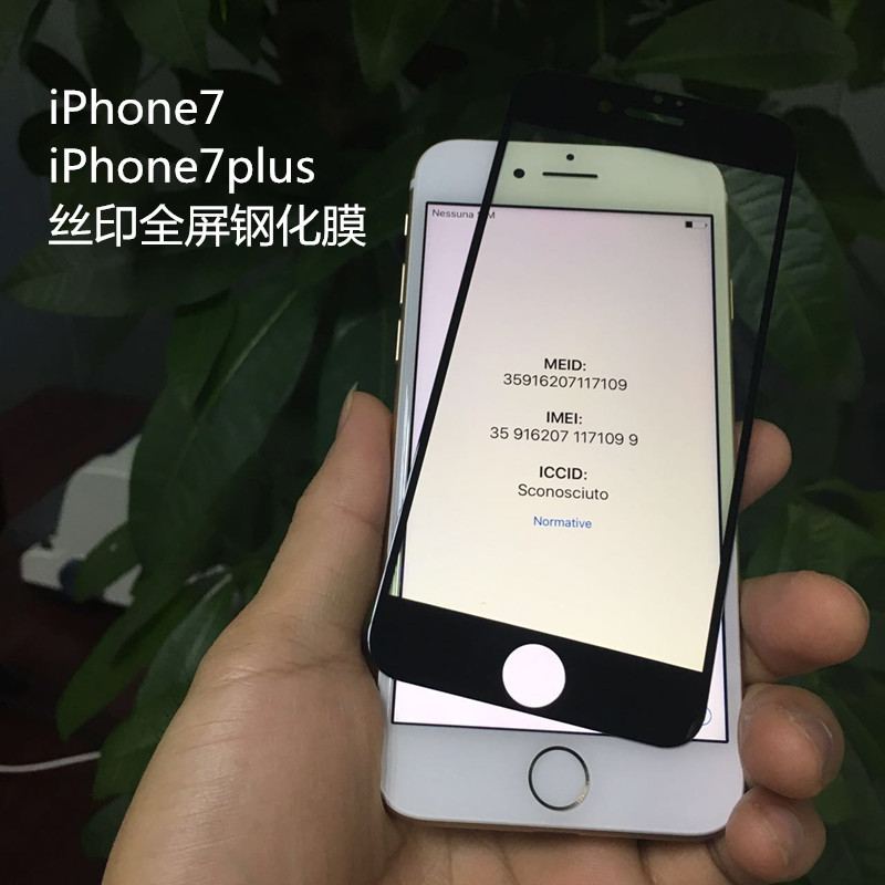iphone7絲印全屏鋼化膜手機保護膜全覆蓋玻璃膜iphone7plus絲印膜工廠,批發,進口,代購