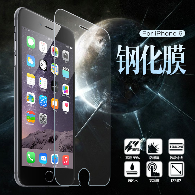 批發手機鋼化膜防爆保護膜高清弧邊防指紋蘋果iphone5s 6s plus批發・進口・工廠・代買・代購