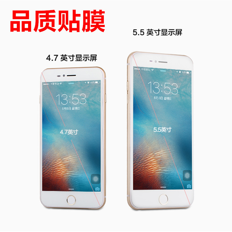蘋果7高清前後膜 IPHONE7PLUS防指紋保護膜 蘋果7納米防爆貼膜批發・進口・工廠・代買・代購