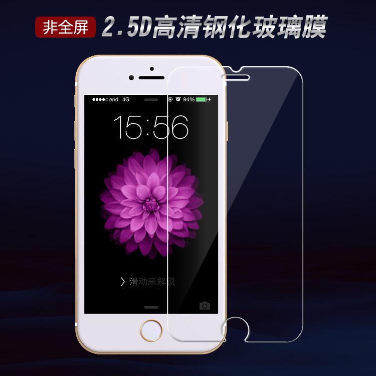 蘋果6Splus鋼化玻璃膜 透明前膜 iphone6手機貼膜 5s屏幕保護神器工廠,批發,進口,代購