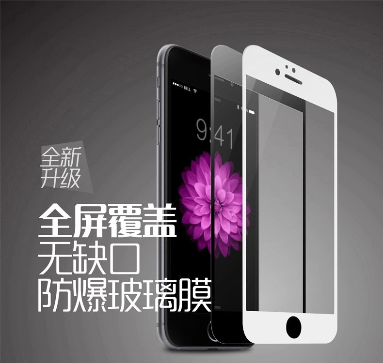 蘋果7 iphone6S iPhone7絲印鋼化膜 i6plus 黑白色全屏覆蓋貼膜批發・進口・工廠・代買・代購