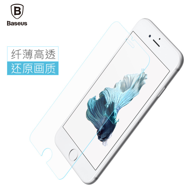 倍思 適用iphone7纖薄透明鋼化膜蘋果7plus非全屏高清鋼化膜貼膜工廠,批發,進口,代購