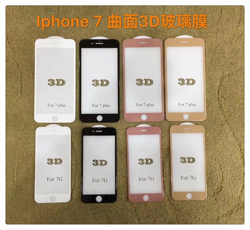 3D曲麵鋼化膜 全覆蓋玻璃膜 蘋果iphone7手機貼膜 7plus熱彎冷雕工廠,批發,進口,代購