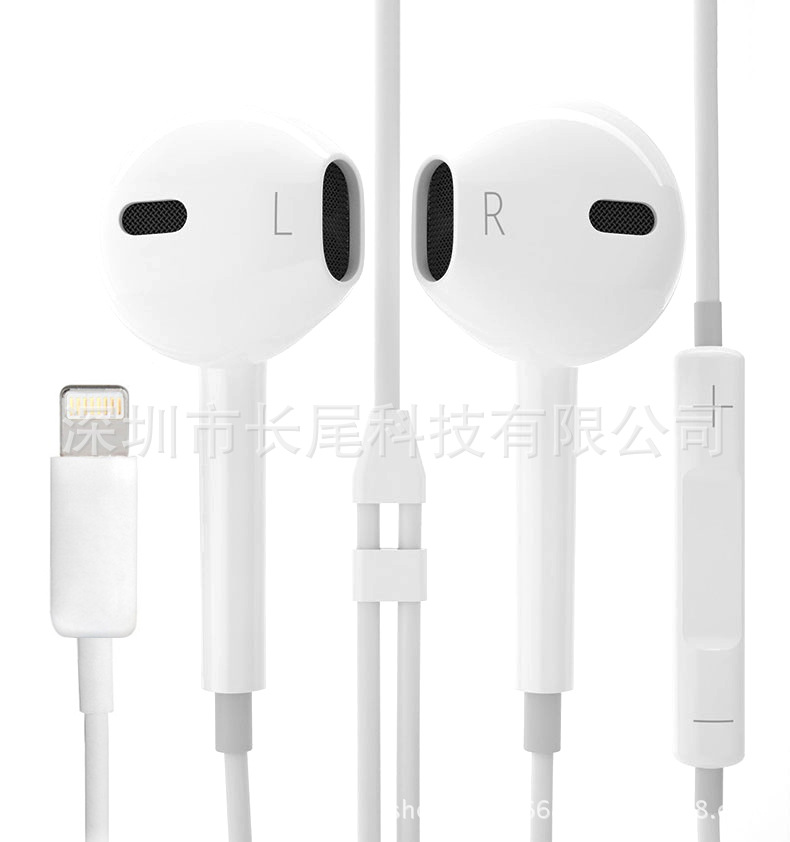 耳機lightning介面入耳式線控耳塞適用iphone7plus6s線重低音無損工廠,批發,進口,代購