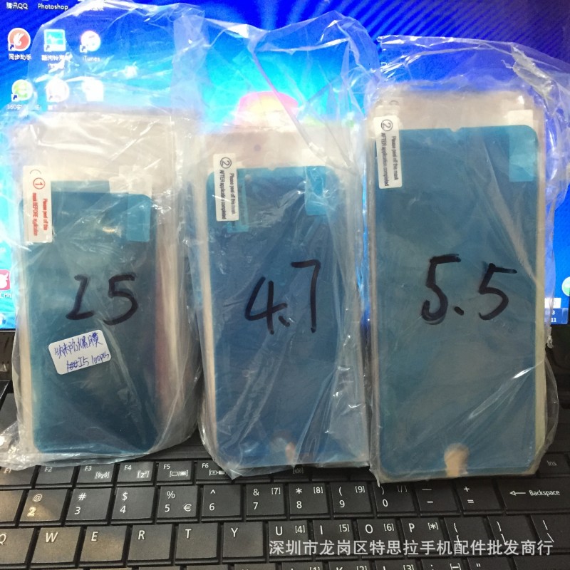 納米防爆膜 蘋果6S納米防爆膜 iPhone5S手機保護膜 防爆保護膜批發・進口・工廠・代買・代購