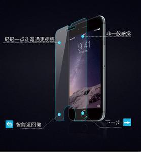 apple/蘋果 iphone6 iphone6 puls 智能鋼化膜  廠傢直銷現貨批發批發・進口・工廠・代買・代購