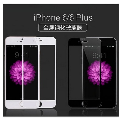 適用於iPhone6絲印鋼化膜蘋果4.7全屏玻璃膜批發5.5絲印鋼化膜工廠,批發,進口,代購