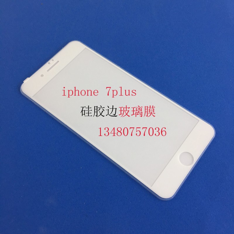 批發iphone7鋼化膜蘋果5s保護膜全屏iphone6手機鋼化玻璃膜6splus工廠,批發,進口,代購