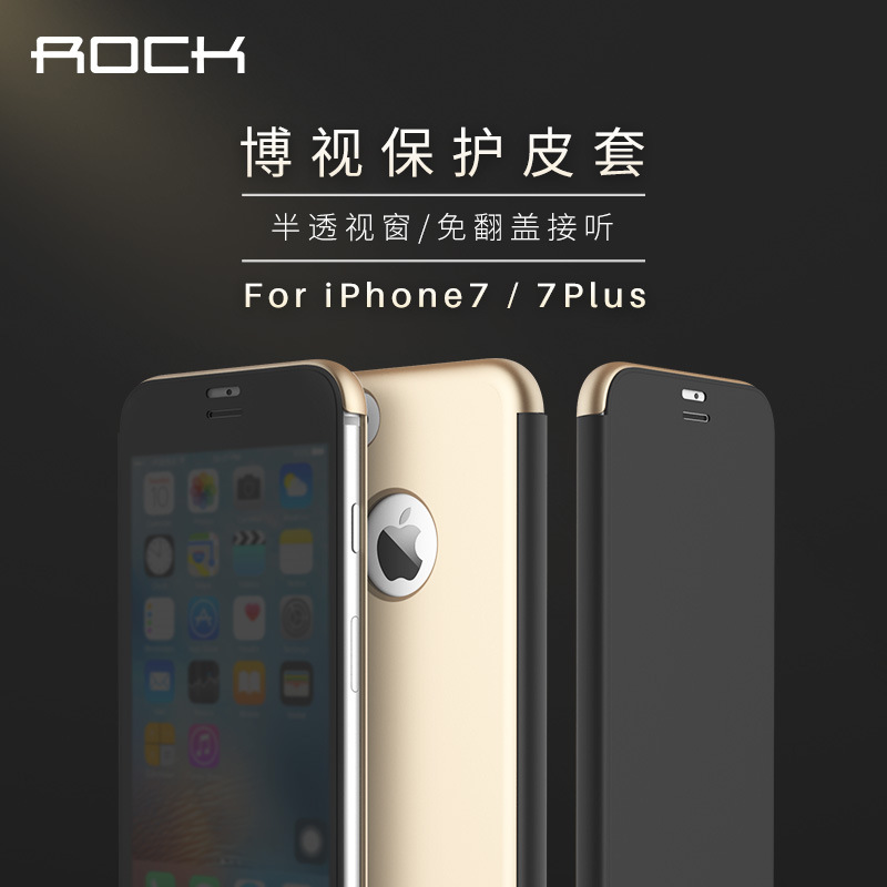 ROCK iPhone7手機殼 蘋果7隱形視窗plus皮套 ip7博視保護套翻蓋潮工廠,批發,進口,代購