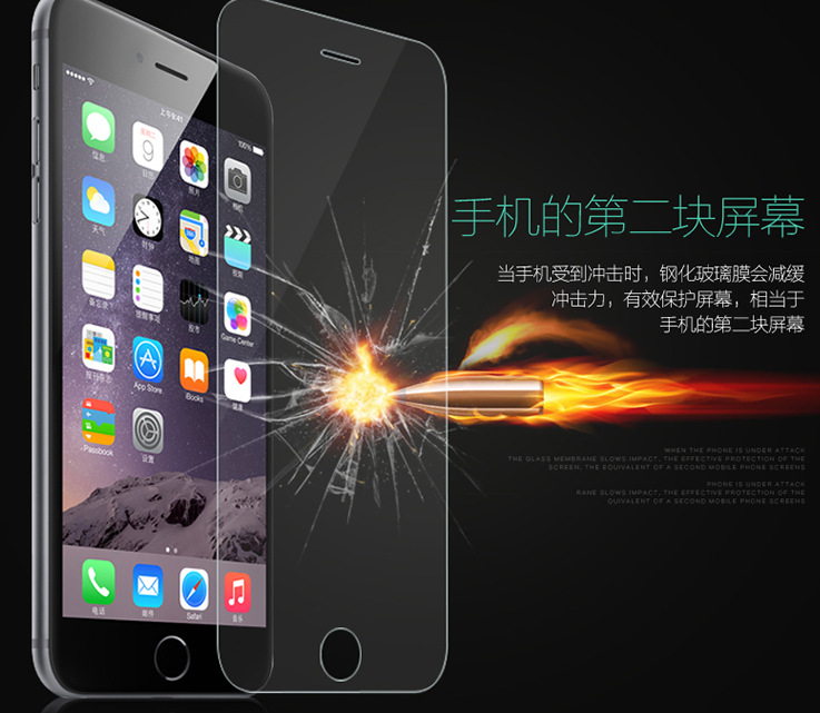 蘋果iphone4/4s/5/5s/6/6s plus弧邊鋼化膜 高清防爆保護貼膜批發・進口・工廠・代買・代購