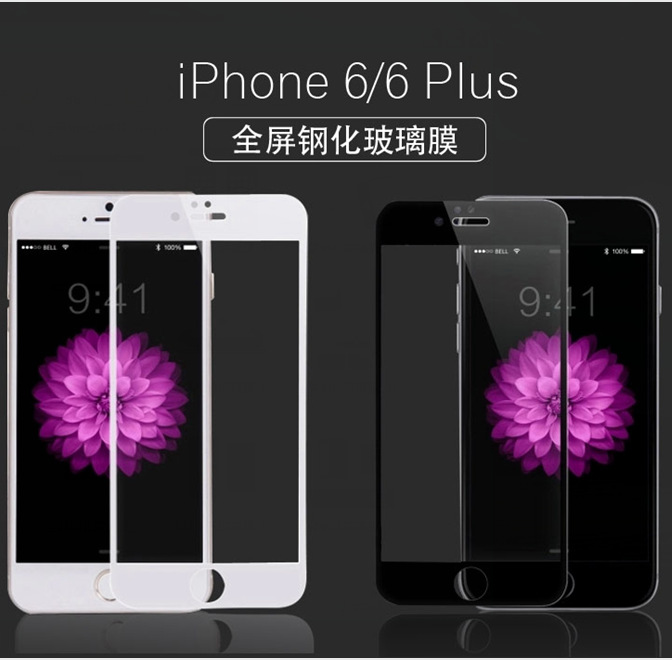 iphone7plus鋼化玻璃膜蘋果7絲印彩膜7plus全屏覆蓋手機保護膜批發・進口・工廠・代買・代購