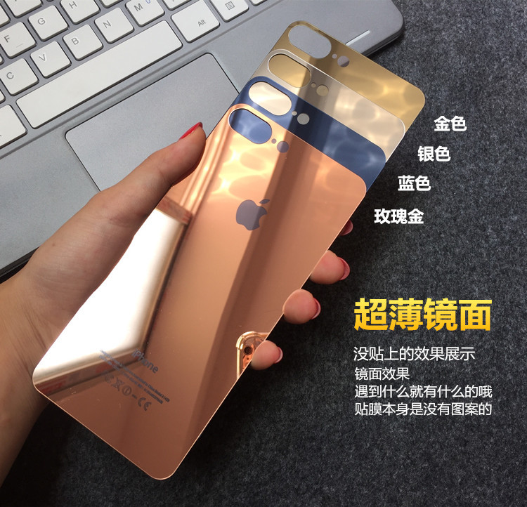蘋果7電鍍鋼化玻璃彩膜iphone7 plus手機彩色鏡麵保護貼膜4.7全屏工廠,批發,進口,代購