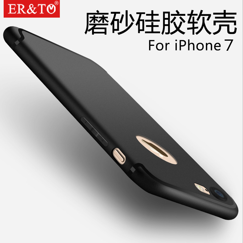 iphone7手機殼蘋果6plus保護套4.7矽膠6s透明5se磨砂5s防摔軟5.5工廠,批發,進口,代購