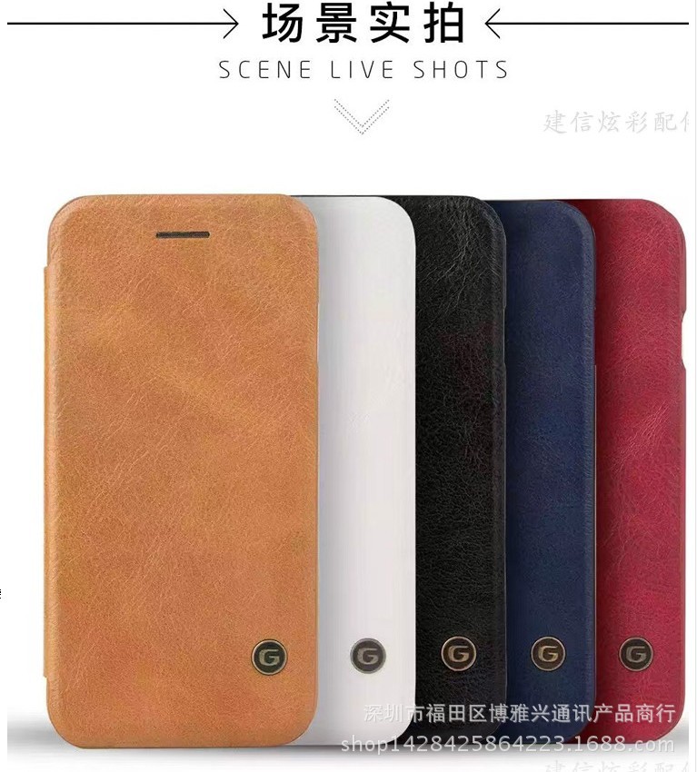 G-case 蘋果iPhone7皮套4.7寸古洛特商務系列插卡側翻手機保護套工廠,批發,進口,代購