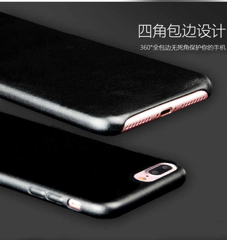 新款 蘋果7plus超薄商務皮套iPhone7手機殼 皮質保護套工廠批發工廠,批發,進口,代購