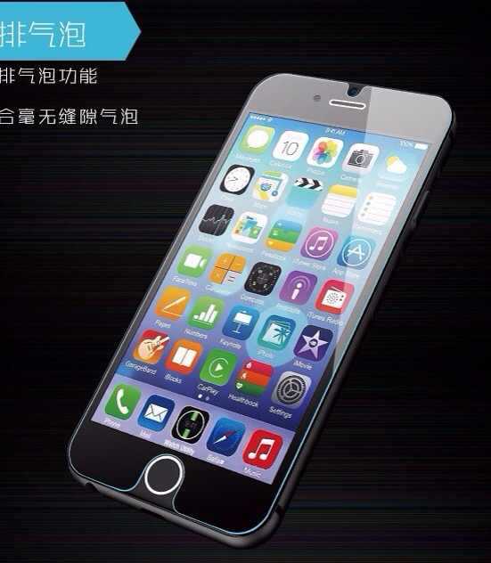 工廠直銷iPhone7鋼化膜 鋼化玻璃膜iPhone7 iPhone保護膜v批發・進口・工廠・代買・代購