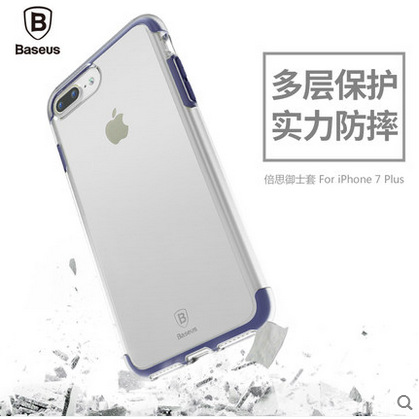 BASEUS/倍思 iphone7手機禦士套 iPhone7 Plus時尚雙層透明防摔殼工廠,批發,進口,代購