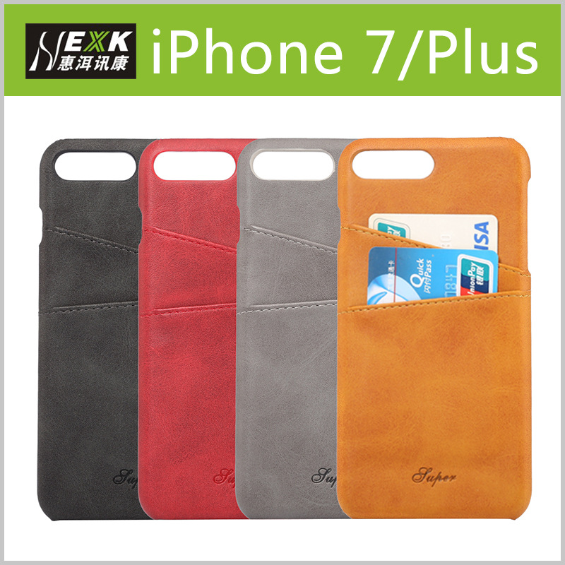iphone7 牛皮紋手機殼 手機保護套定型殼蘋果7plus 新款插卡皮套h批發・進口・工廠・代買・代購