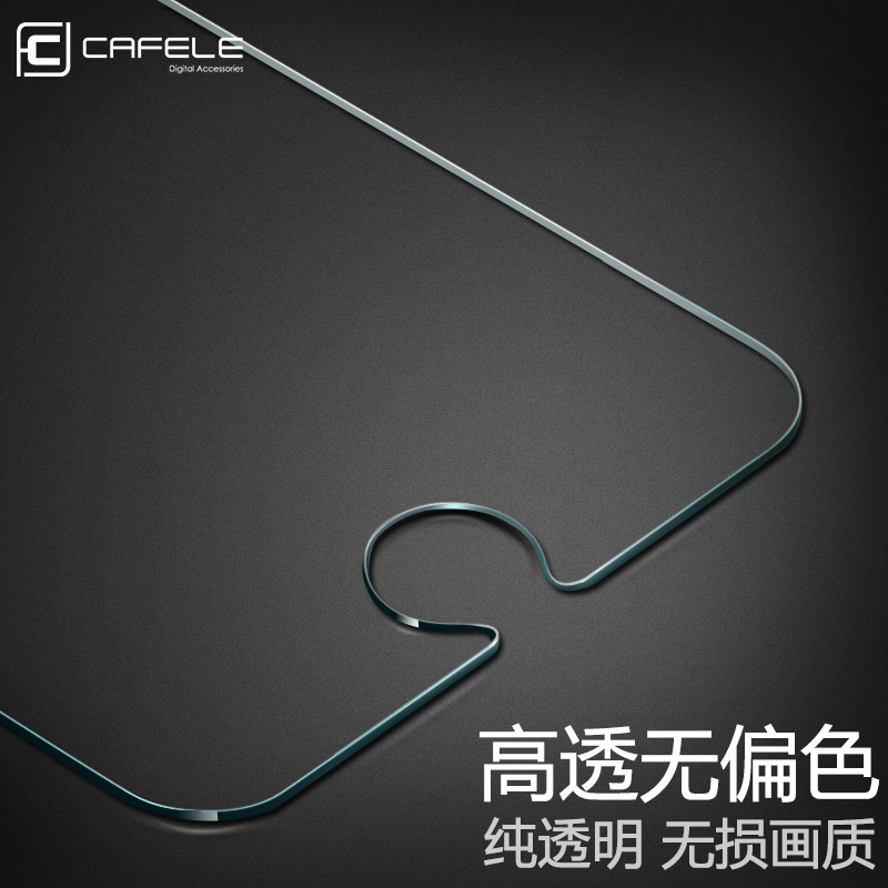 iphone6手機鋼化膜iphone7 ihone7 plus鋼化玻璃膜蘋果手機膜批發・進口・工廠・代買・代購