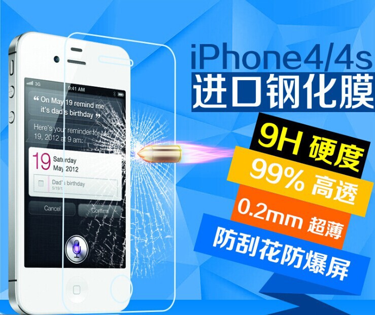 廠傢直銷iphone4S/5S鋼化膜蘋果6鋼化玻璃膜蘋果6玻璃防爆膜批發批發・進口・工廠・代買・代購