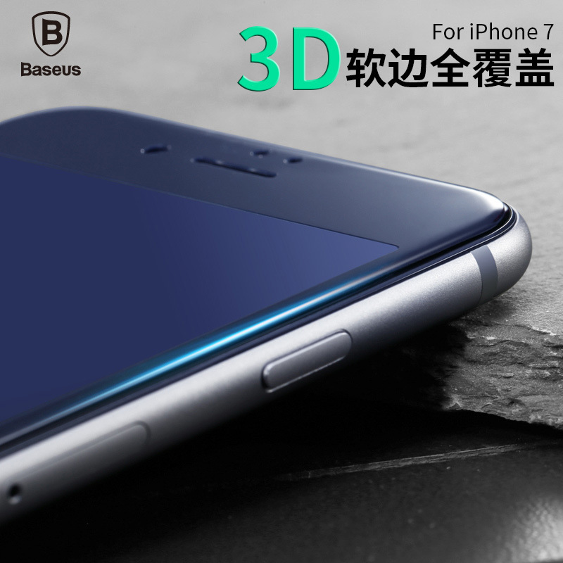 倍思 蘋果7鋼化膜iphone7plus手機防爆玻璃膜3D曲麵全屏覆蓋貼膜批發・進口・工廠・代買・代購