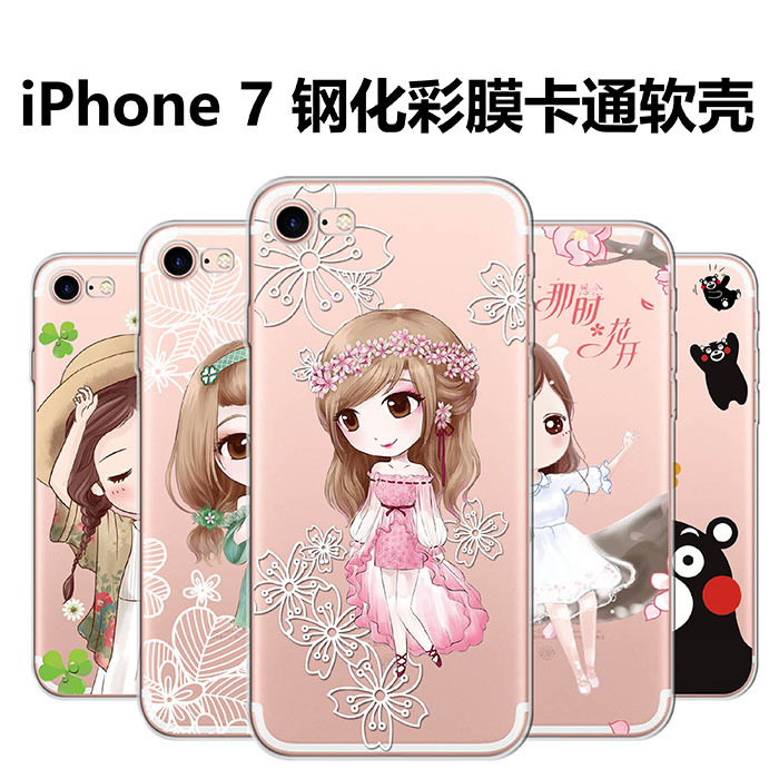 蘋果iphone7手機卡通鋼化彩膜iphone7卡通軟矽膠防摔彩繪保護殼批發・進口・工廠・代買・代購