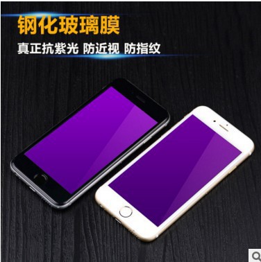 iphone7splus3D全屏玻璃膜貼膜蘋果7碳纖維軟邊鋼化貼膜鋼化膜工廠,批發,進口,代購