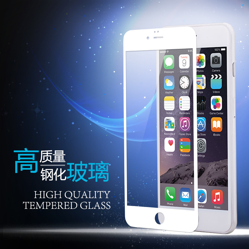 tepshine iphone7 plus全屏全覆蓋鋼化膜防指紋防刮花防爆貼膜批發・進口・工廠・代買・代購