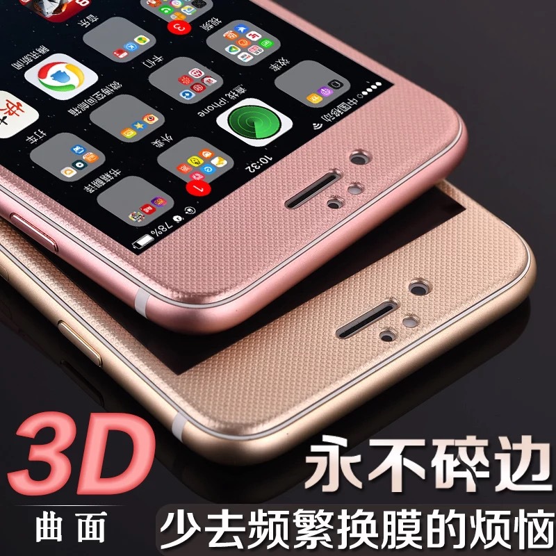 蘋果6s 曲麵軟邊全覆蓋碳纖維網紋鋼化玻璃膜iphone6s手機鋼化膜工廠,批發,進口,代購