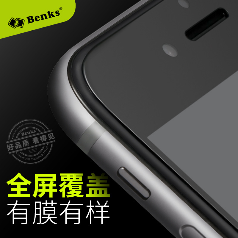 Benks 蘋果iPhone7 plus全屏鋼化玻璃膜 OKR+PRO弧邊防爆保護貼膜工廠,批發,進口,代購