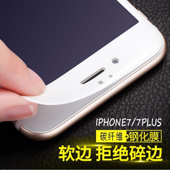蘋果7plus鋼化玻璃膜 3D曲麵軟邊碳纖維全屏手機膜 iphone7鋼化膜工廠,批發,進口,代購