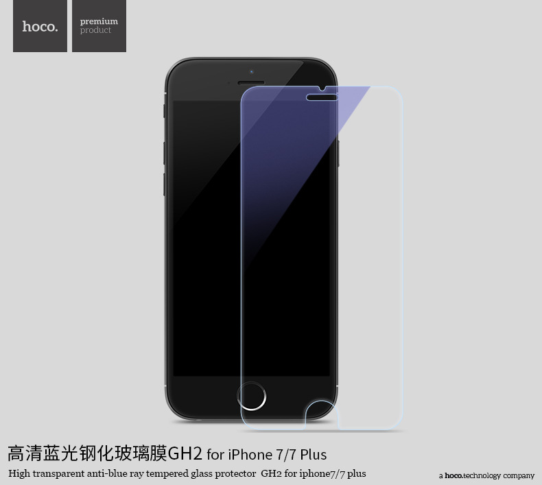 浩酷 iphone7手機膜高清藍光鋼化7代plus鋼化玻璃保護膜防近視批發・進口・工廠・代買・代購