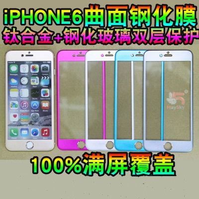 iphone6鋼化玻璃膜全屏膜 蘋果4.7鈦合金全覆蓋貼合3D曲麵鋼化膜工廠,批發,進口,代購