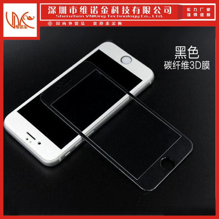 iPhone6S碳纖維鋼化玻璃膜蘋果6 3D全屏覆蓋全包曲麵膜蘋果全包膜工廠,批發,進口,代購