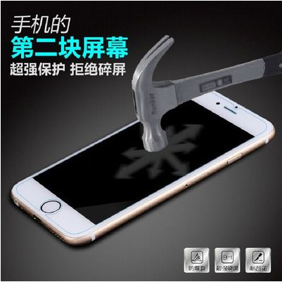 蘋果6玻璃膜 6P超薄防爆膜5.5高清透明鋼化玻璃膜iphone6s鋼化膜批發・進口・工廠・代買・代購